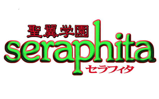 Seiyoku Gakuen Seraphita page 7 full