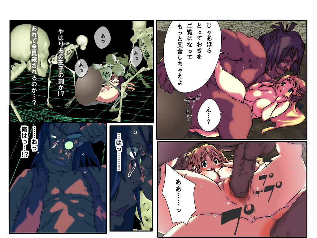 めざせ!週刊 数頁 11号 page 4 full