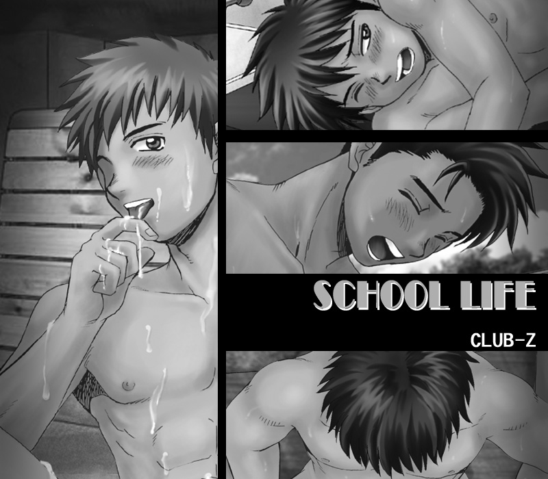 SCHOOL LIFE page 1 full