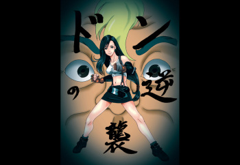 Don Counterattack cover