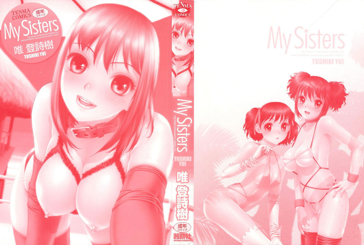 My Sisters Ch.1-8 page 3 full