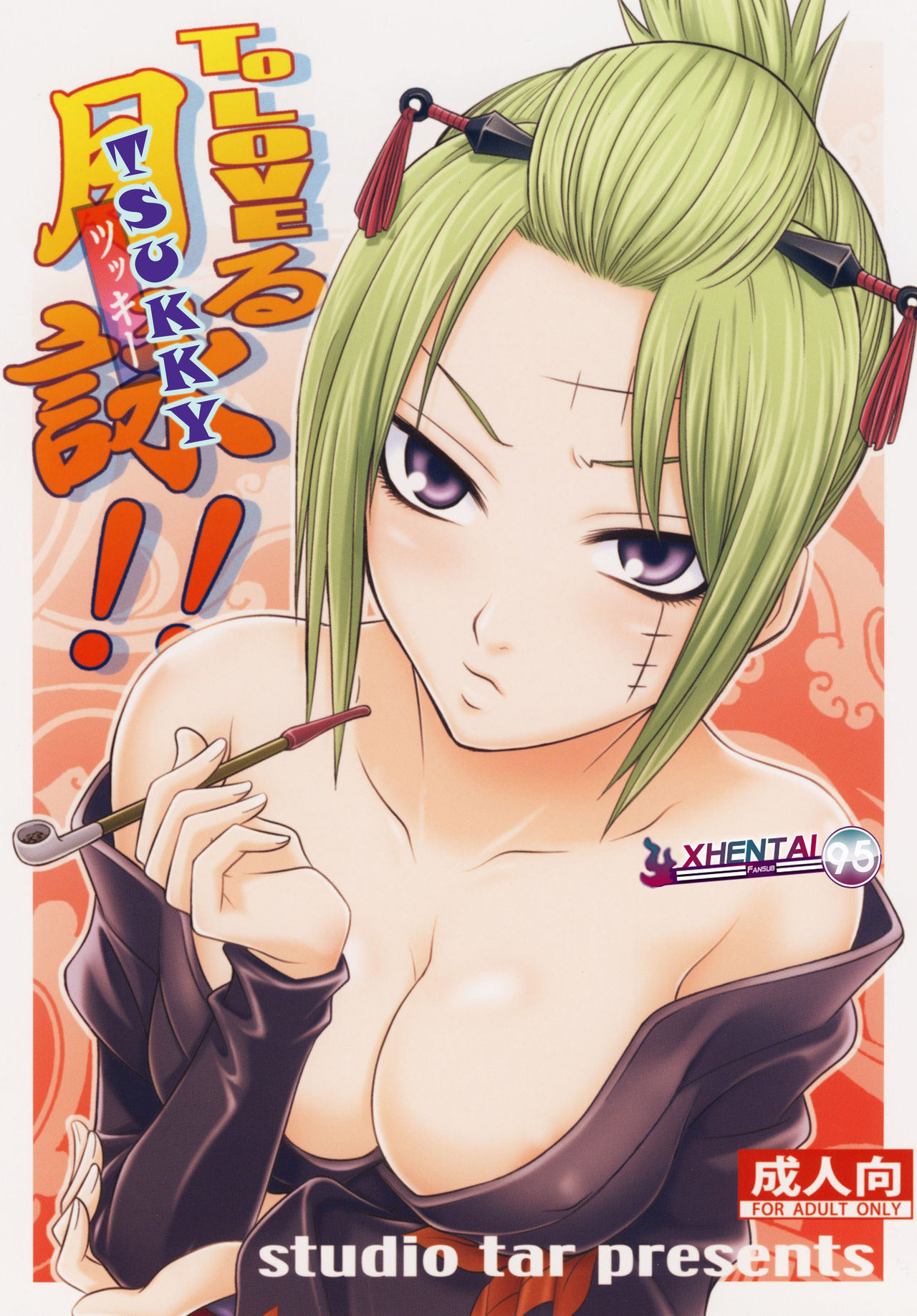 To LOVE-ru Tsukuyo!! page 1 full