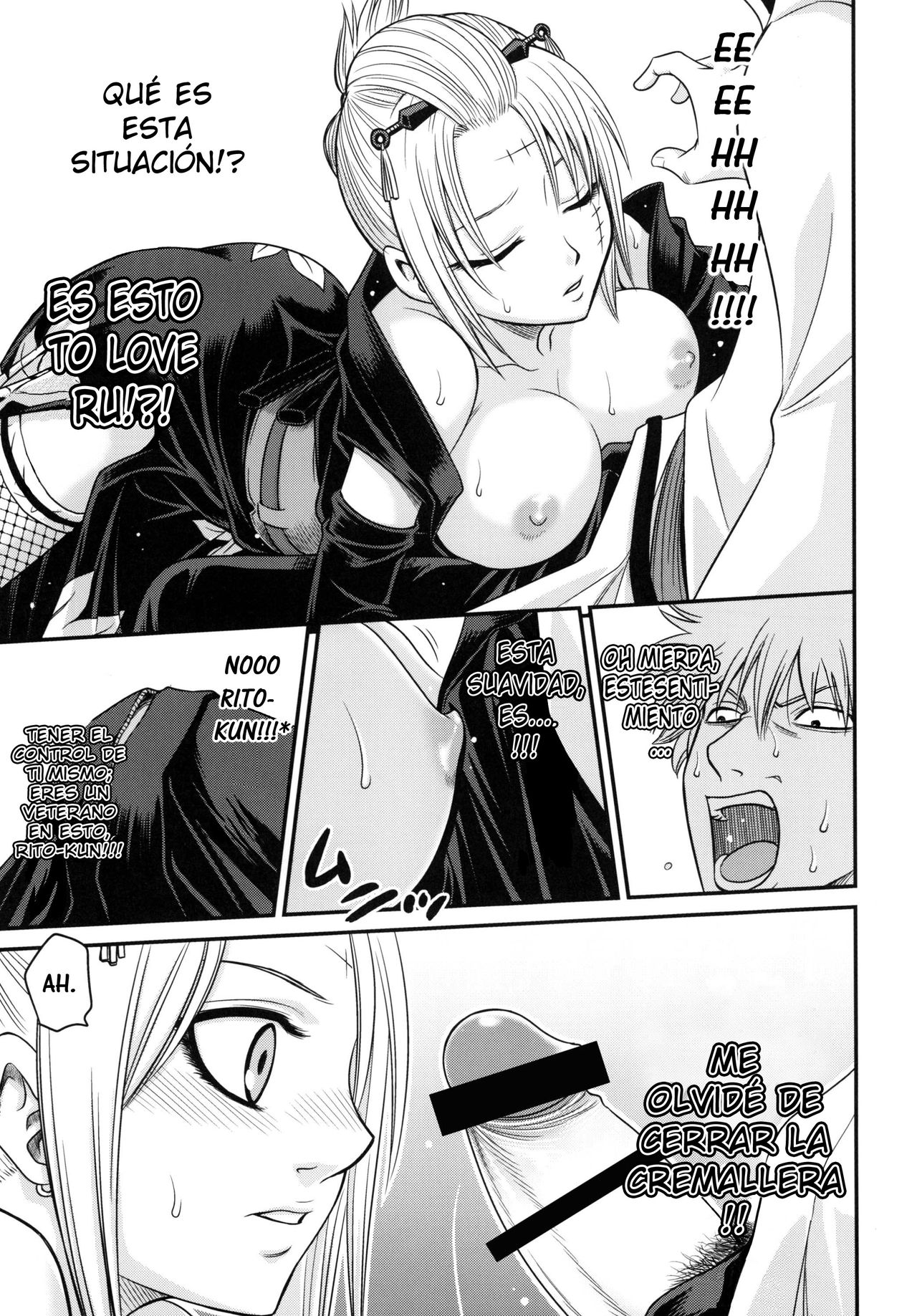 To LOVE-ru Tsukuyo!! page 10 full