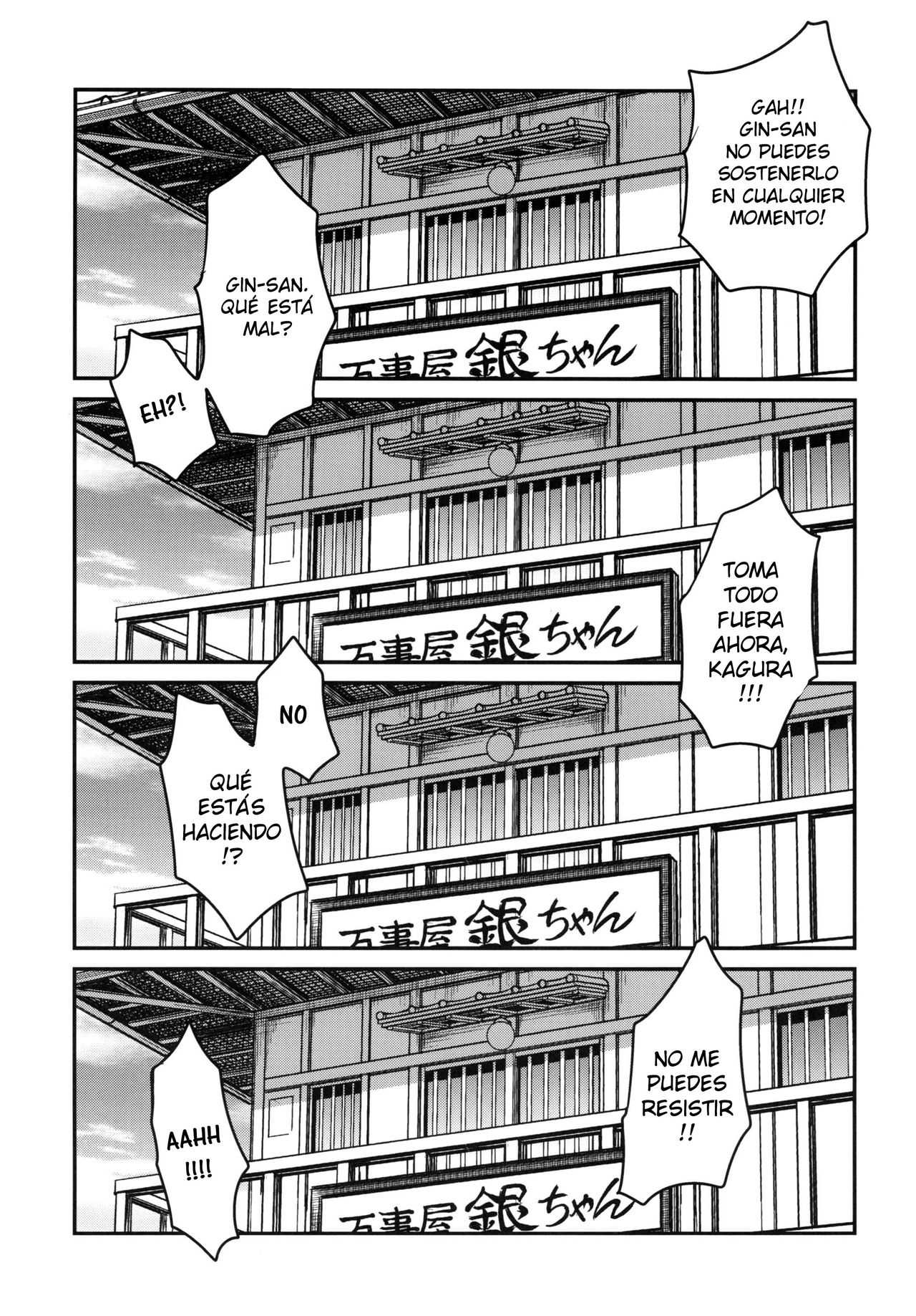 To LOVE-ru Tsukuyo!! page 2 full
