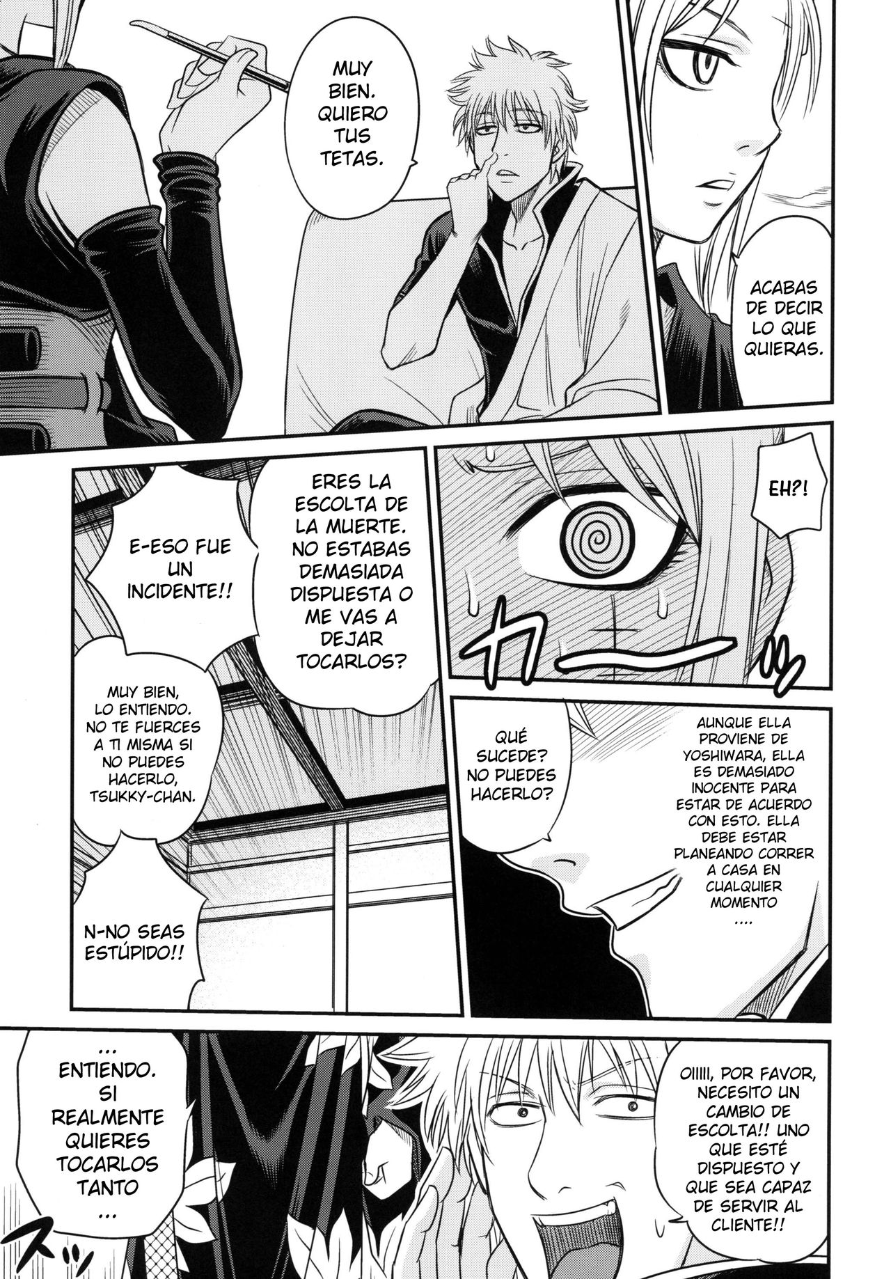 To LOVE-ru Tsukuyo!! page 8 full