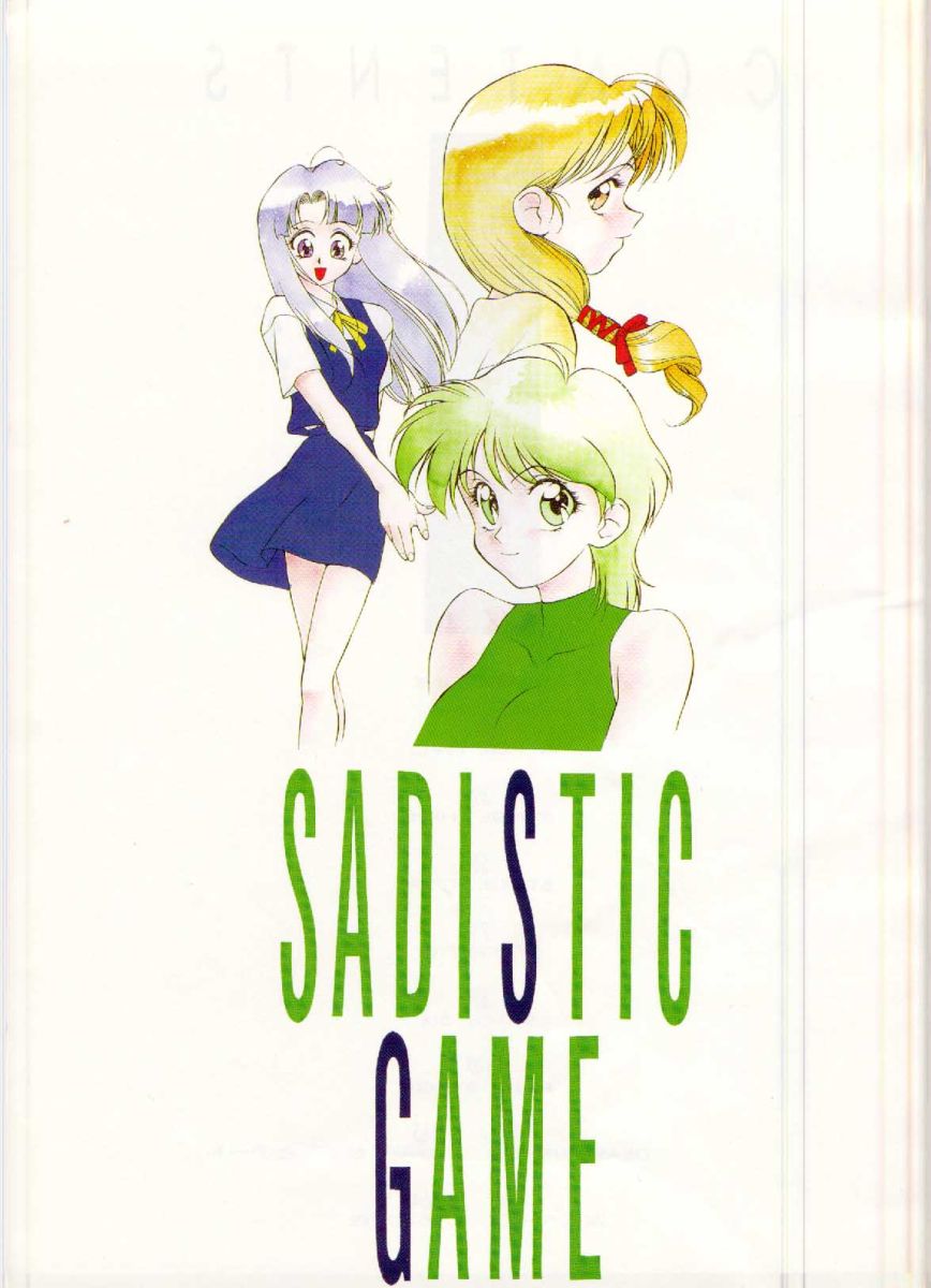 SADISTIC GAME page 3 full