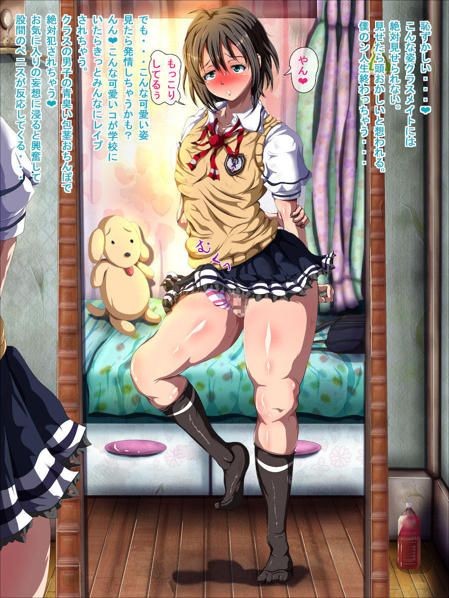 Nanpa de Seiyokushori suru Otoko no Ko page 3 full