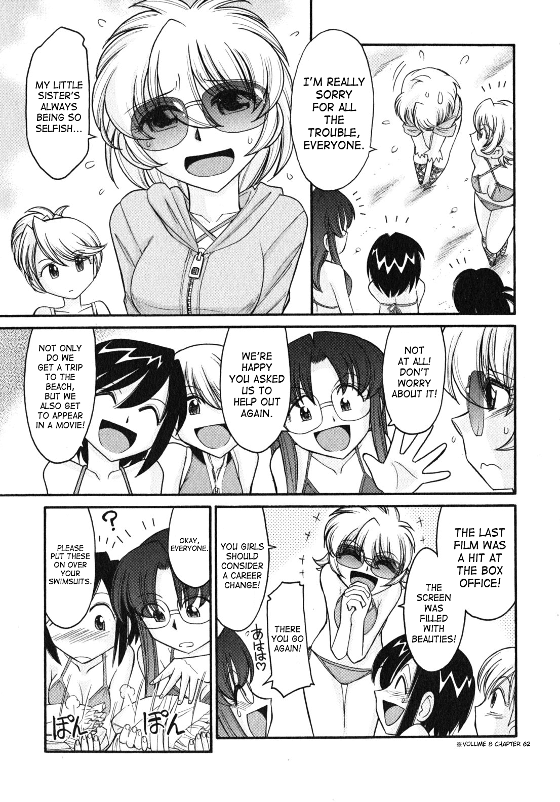 Cheers! 10 page 10 full