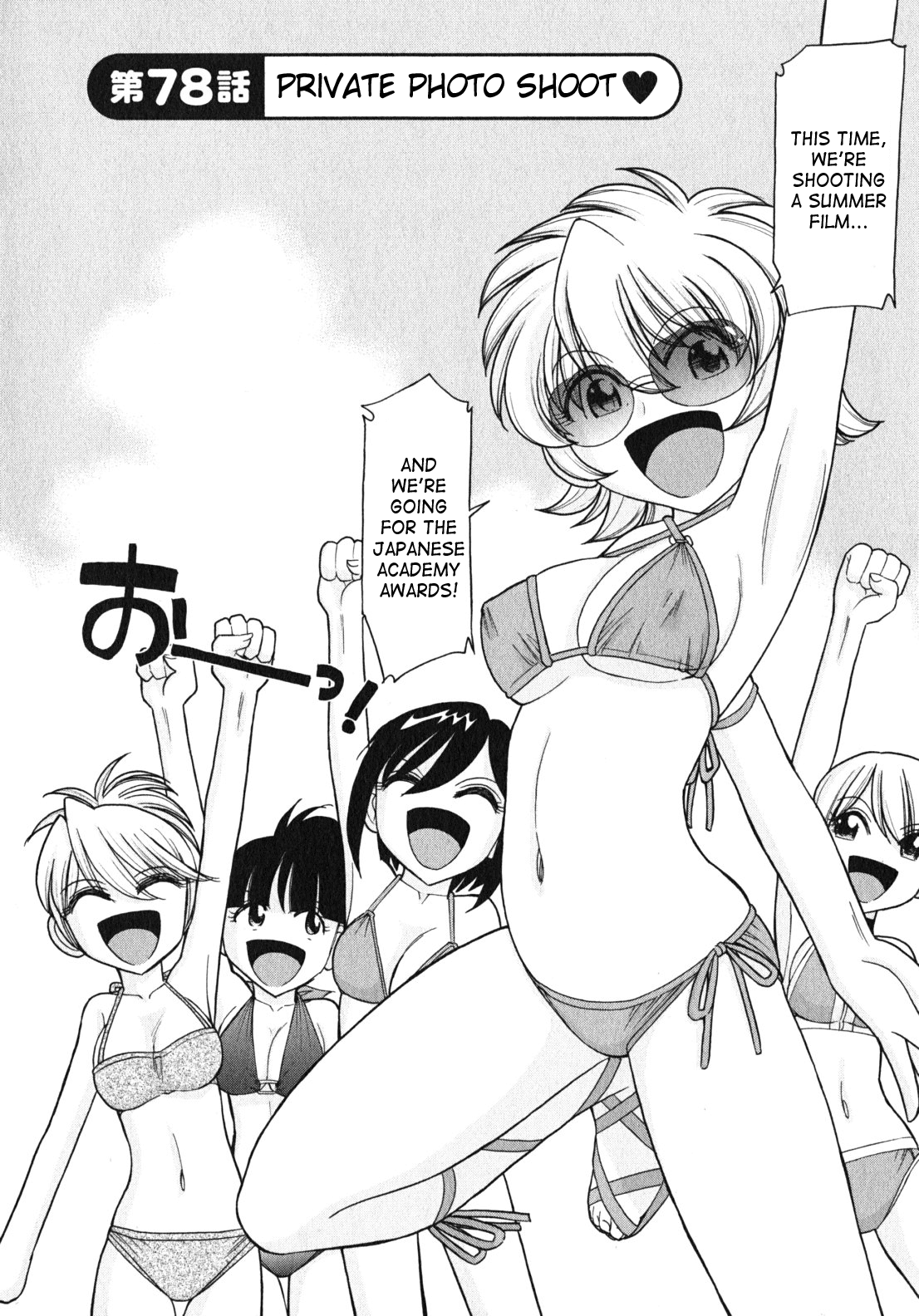 Cheers! 10 page 9 full