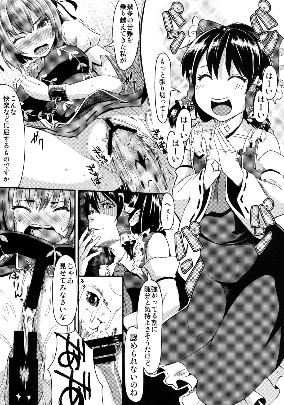 Hana to Kemono to Popcorn page 10 full