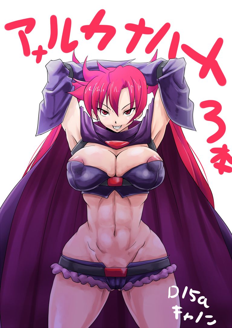 -Artist- リッカー改 page 3 full