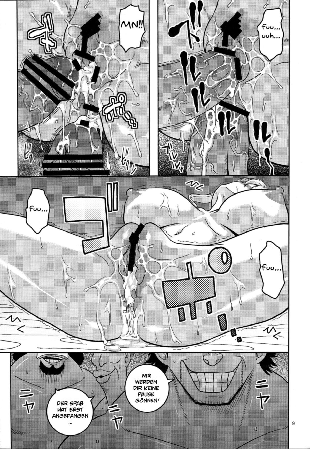 Nami no Ura Koukai Nisshi 6 page 10 full