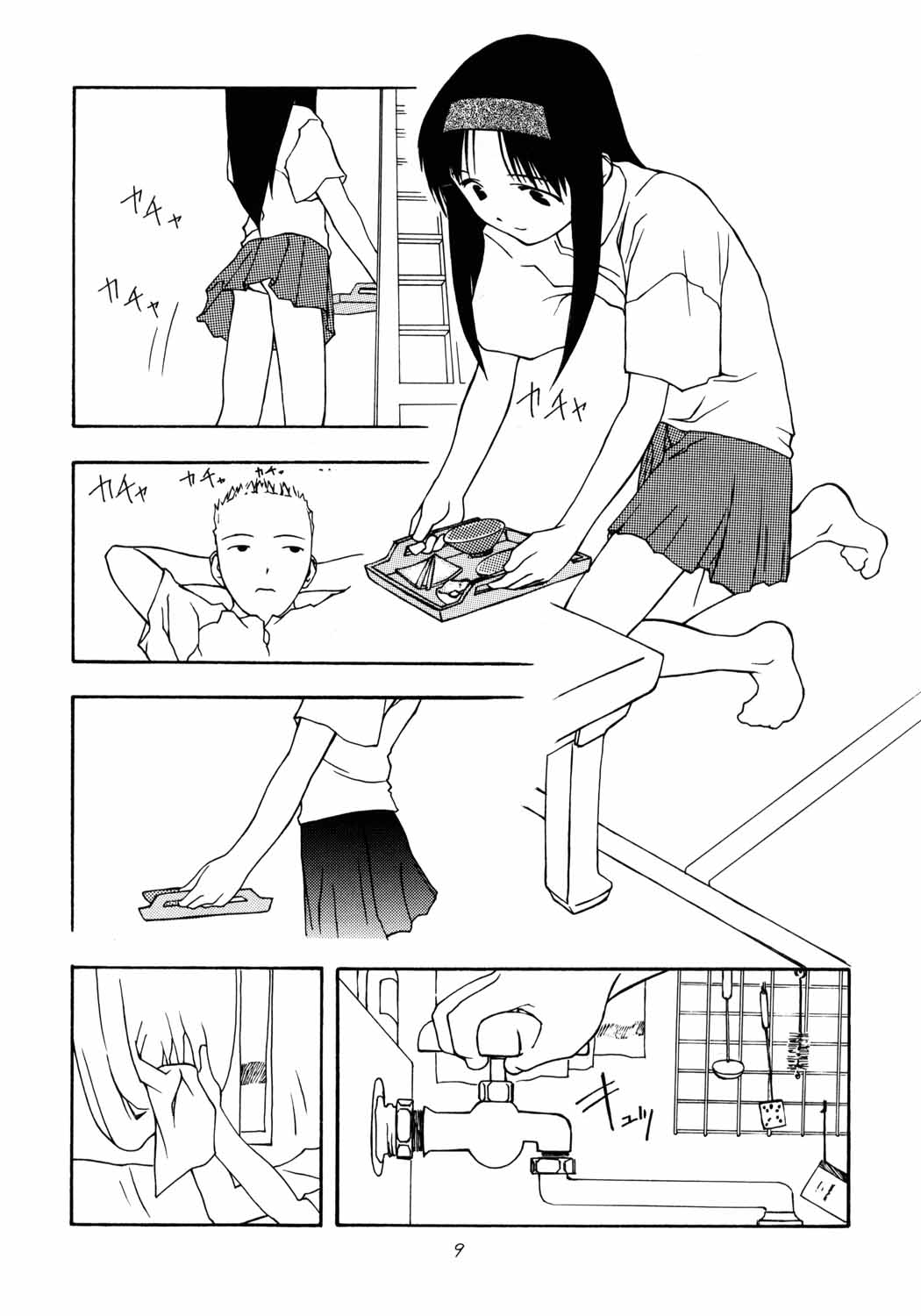 Garasu no Wa -Chicchai Ko no Hon 5- page 8 full