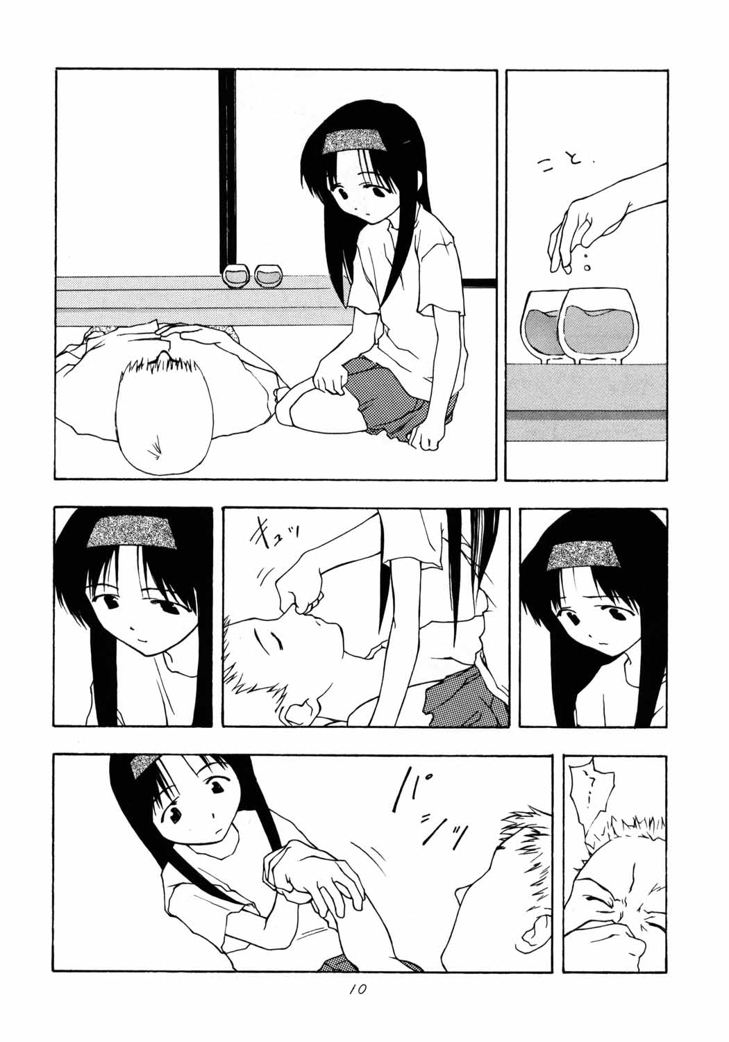 Garasu no Wa -Chicchai Ko no Hon 5- page 9 full