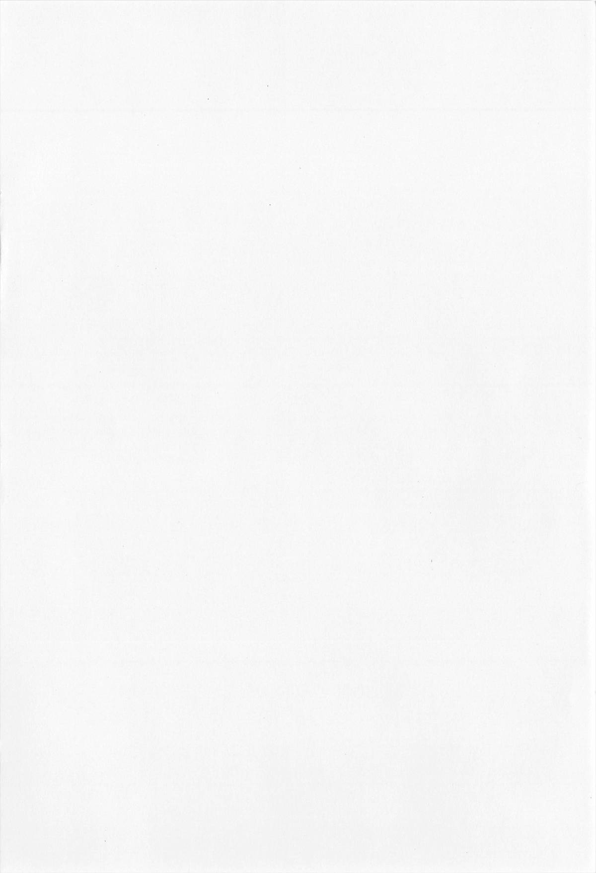 LOLI MAN GA- page 4 full