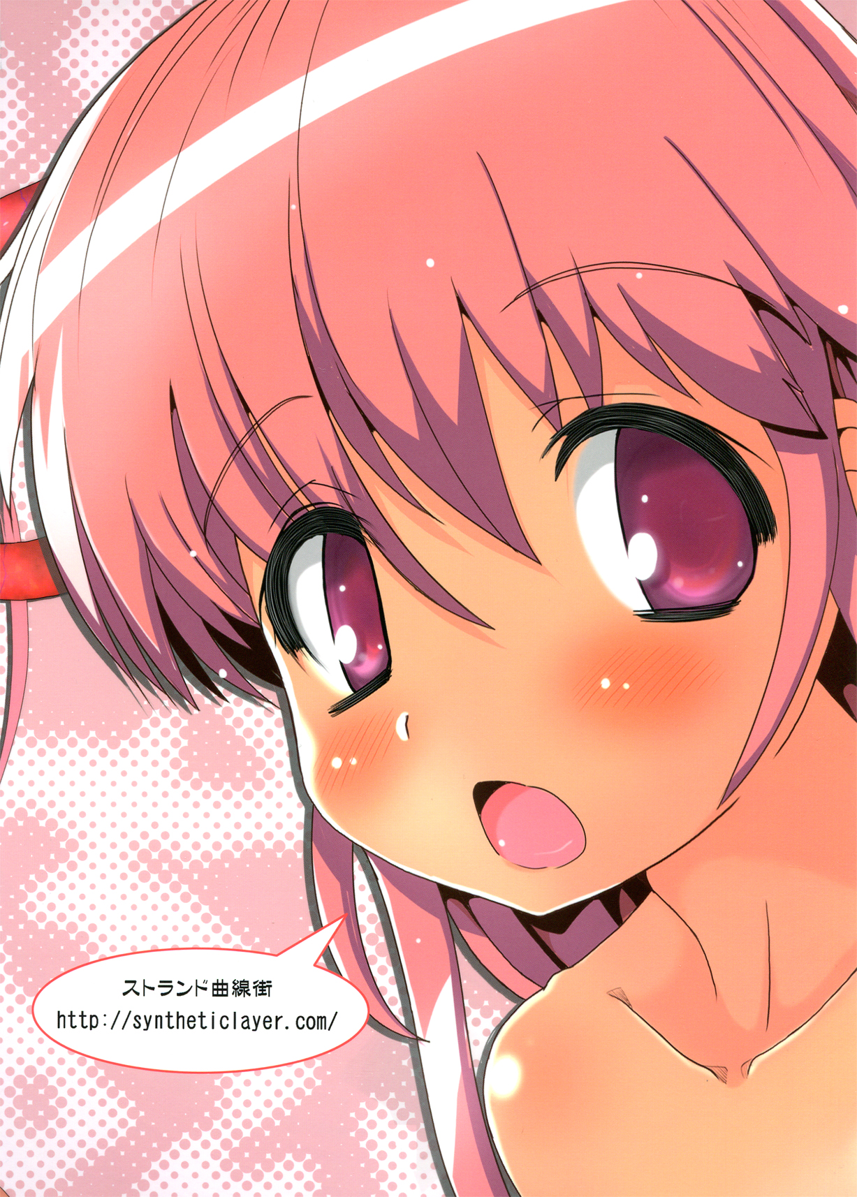 N Ko-san | Enuko-san page 2 full