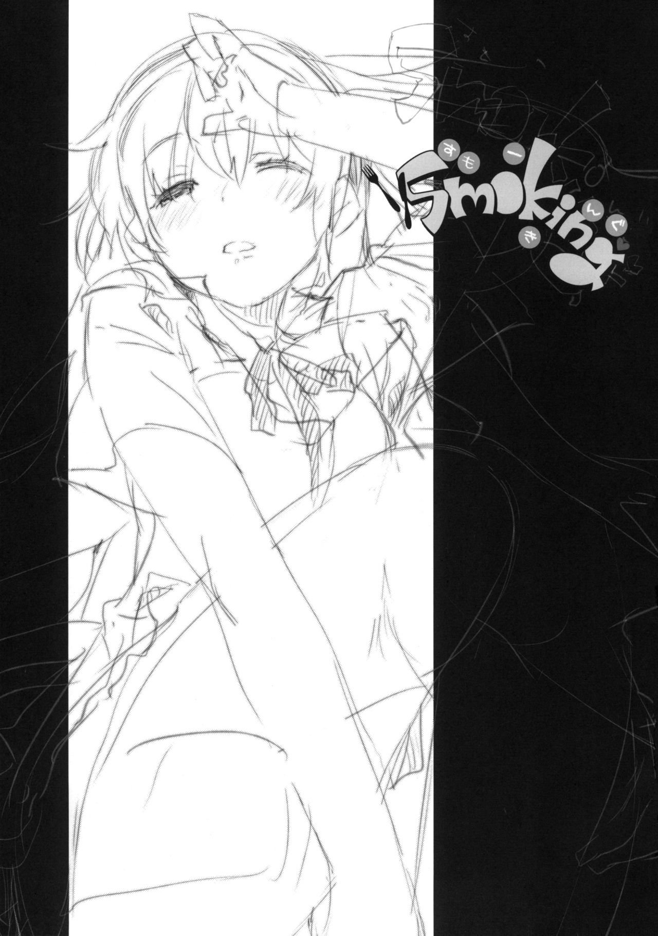 Smoking page 3 full