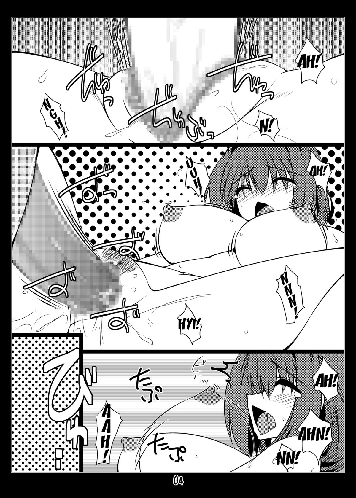 Oreteki Massuru G page 4 full