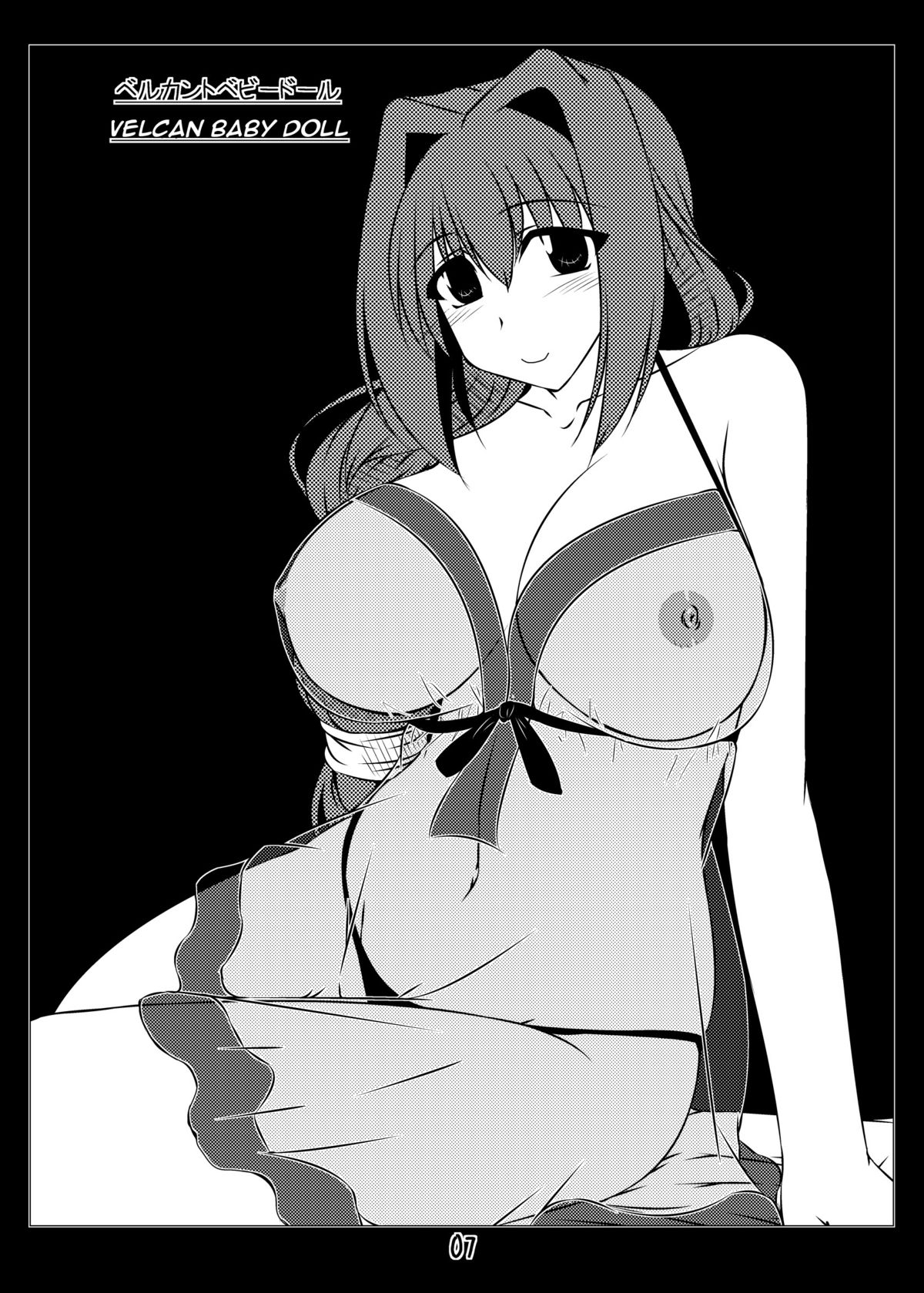 Oreteki Massuru G page 7 full