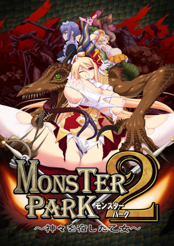 MONSTER PARK 2 cover