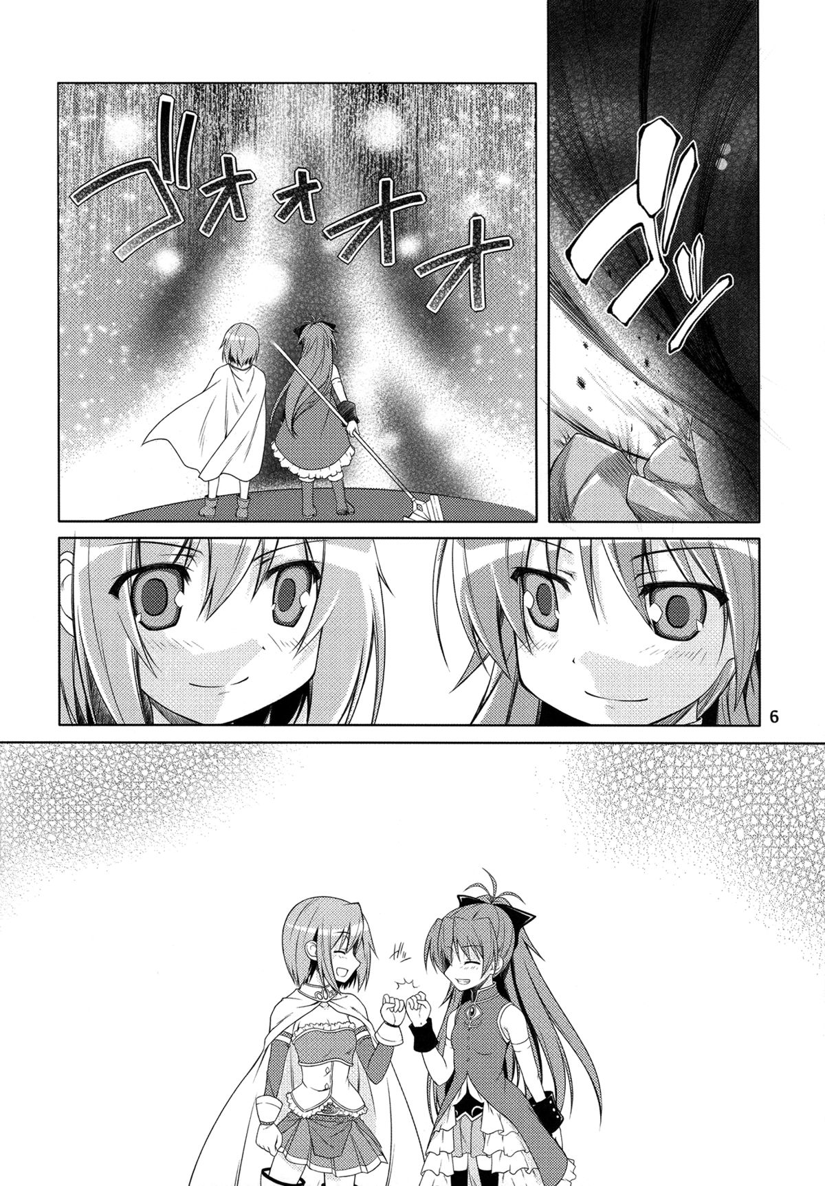 Be with you   =Yuri-ism + TV= page 5 full