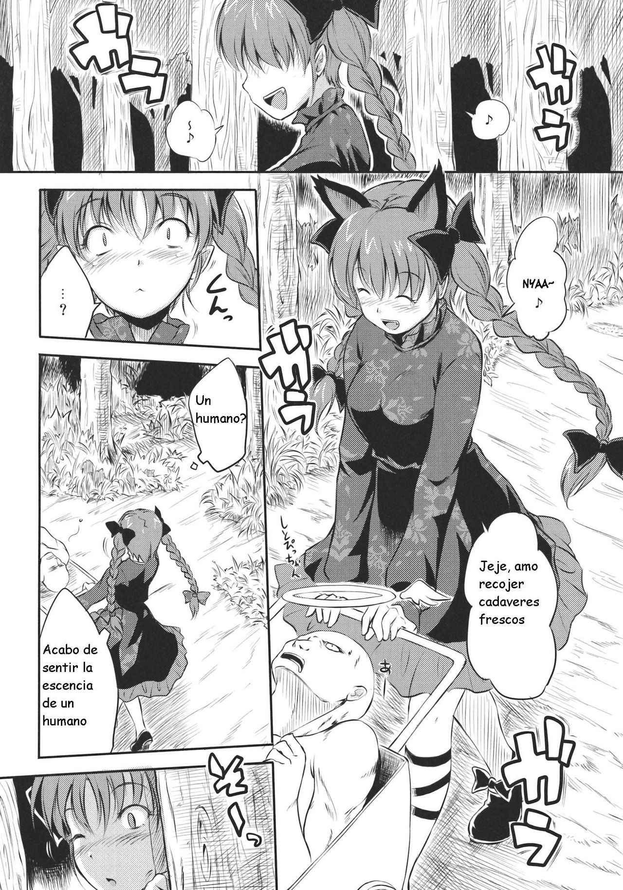 Neko no Kimochi. page 5 full