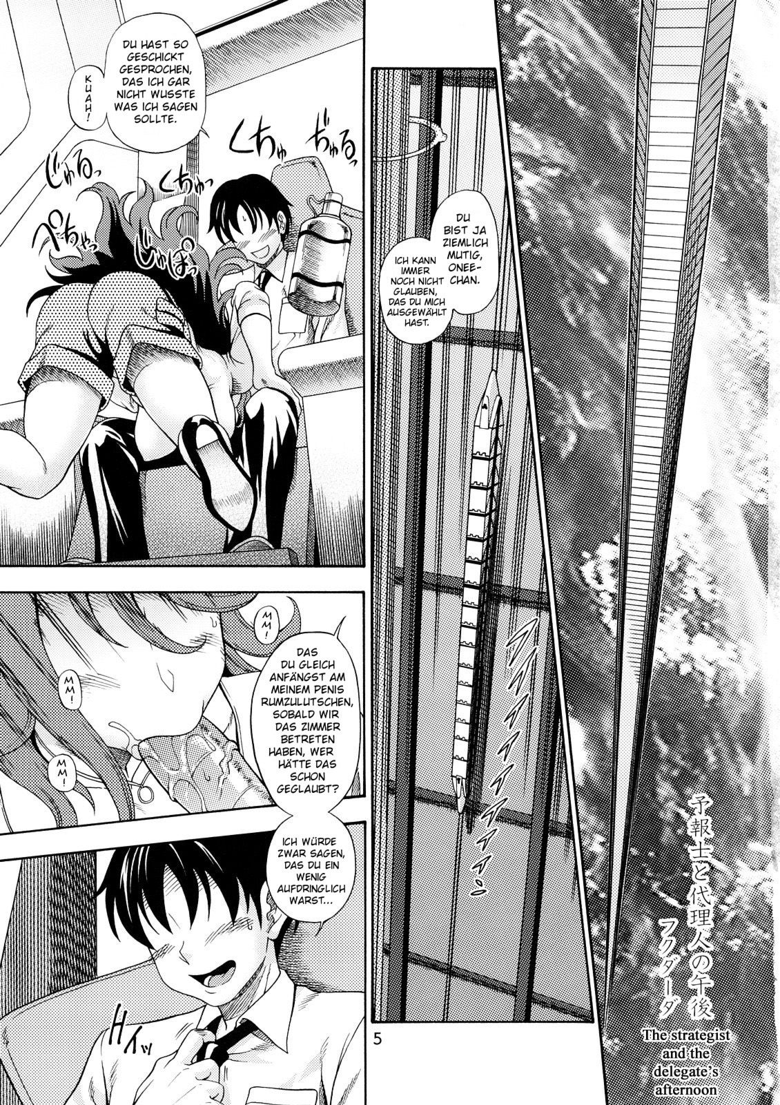 Subete no Oppai Seijin ni Houkoku Sasete Itadakimasu page 5 full