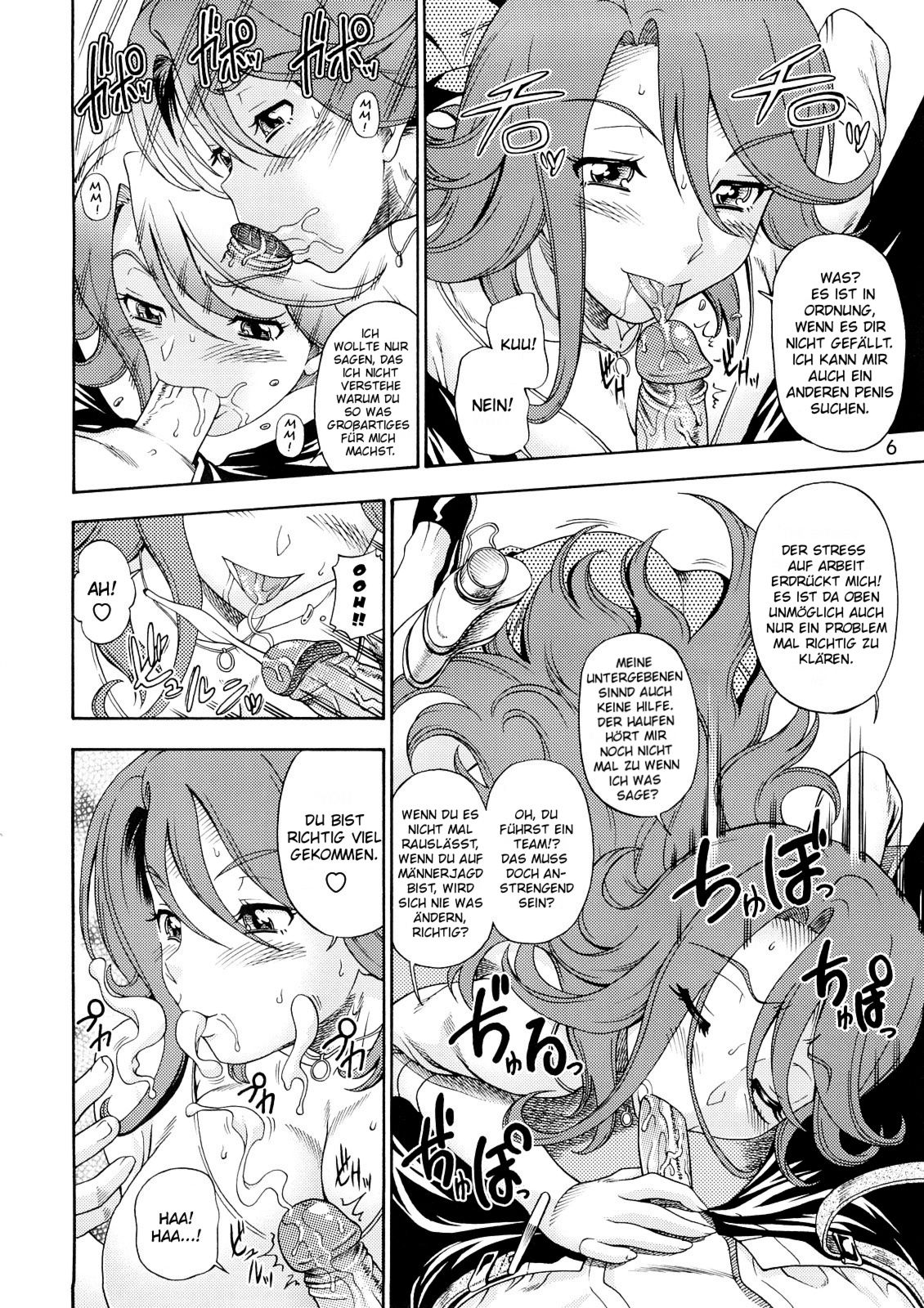 Subete no Oppai Seijin ni Houkoku Sasete Itadakimasu page 6 full
