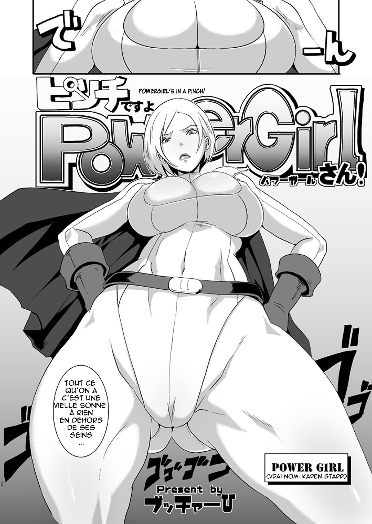 Pinch desu yo Power Girl-san! | Powergirl’s in a Pinch! page 2 full