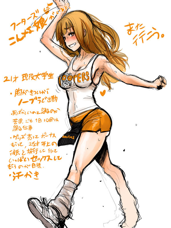 Da Hootch  web image and etc page 4 full