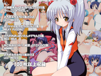 MAX-MIXvol.3 cover