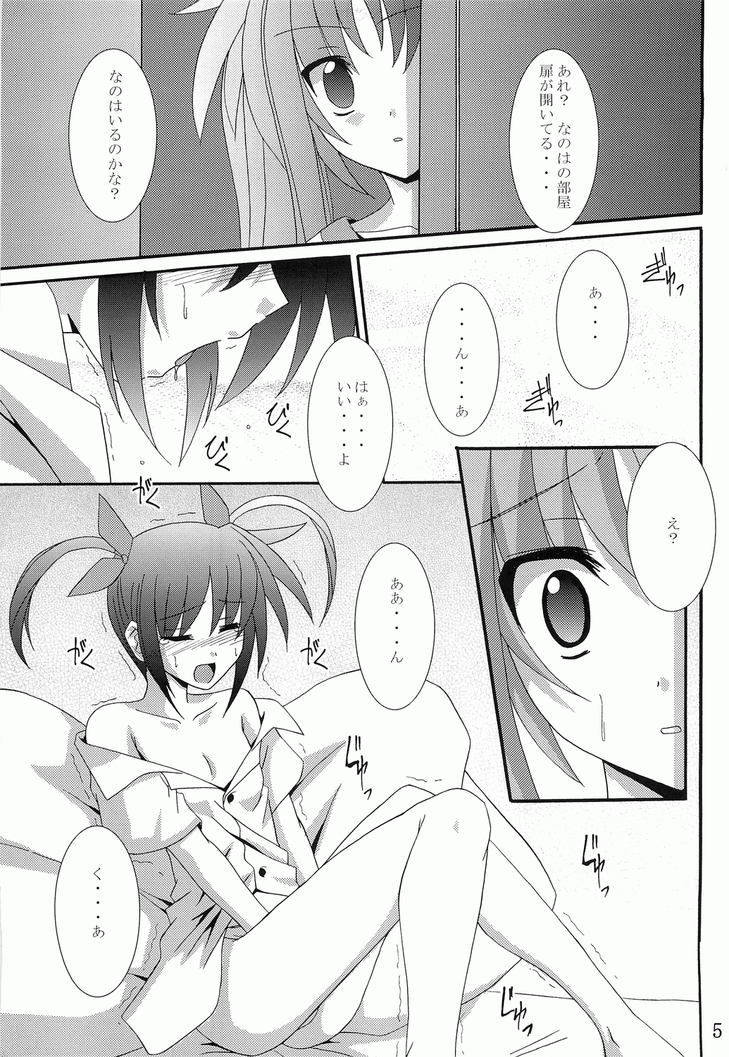 NF page 4 full