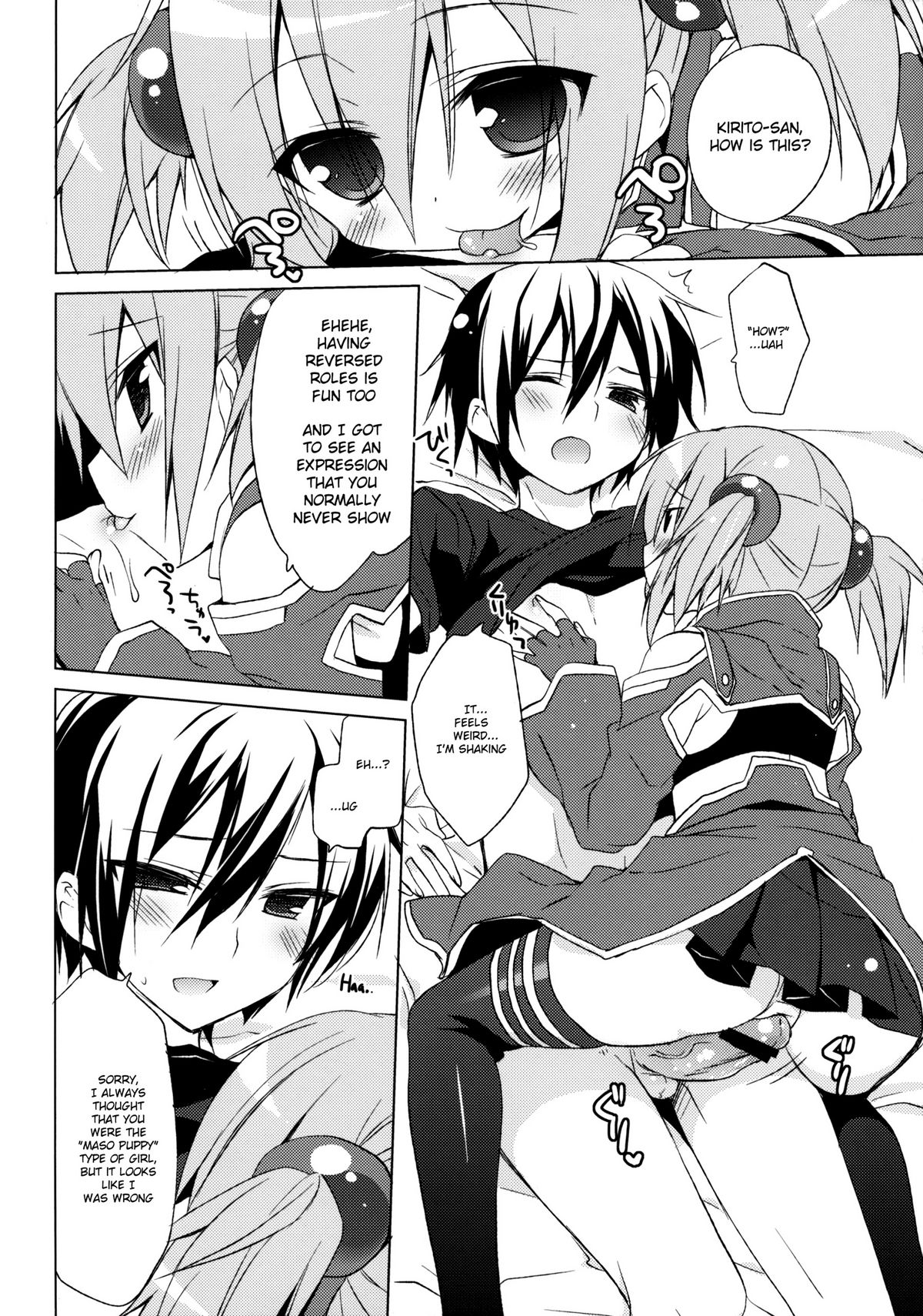 Sword Art Offline -Silica Route-   =Team Vanilla= page 9 full