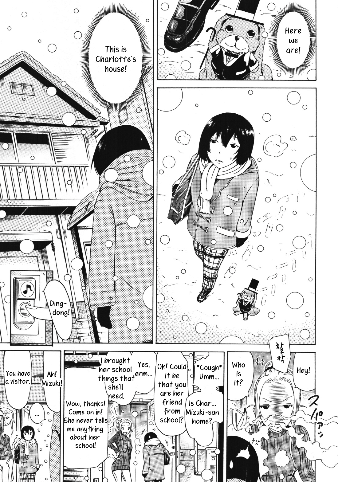 Dorei Usagi to Anthony Ch. 6 page 7 full