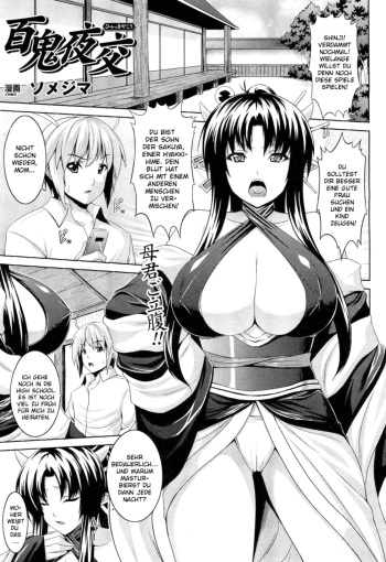 Hyakki Yakou cover