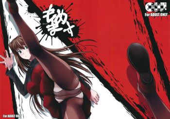 Momemasu cover