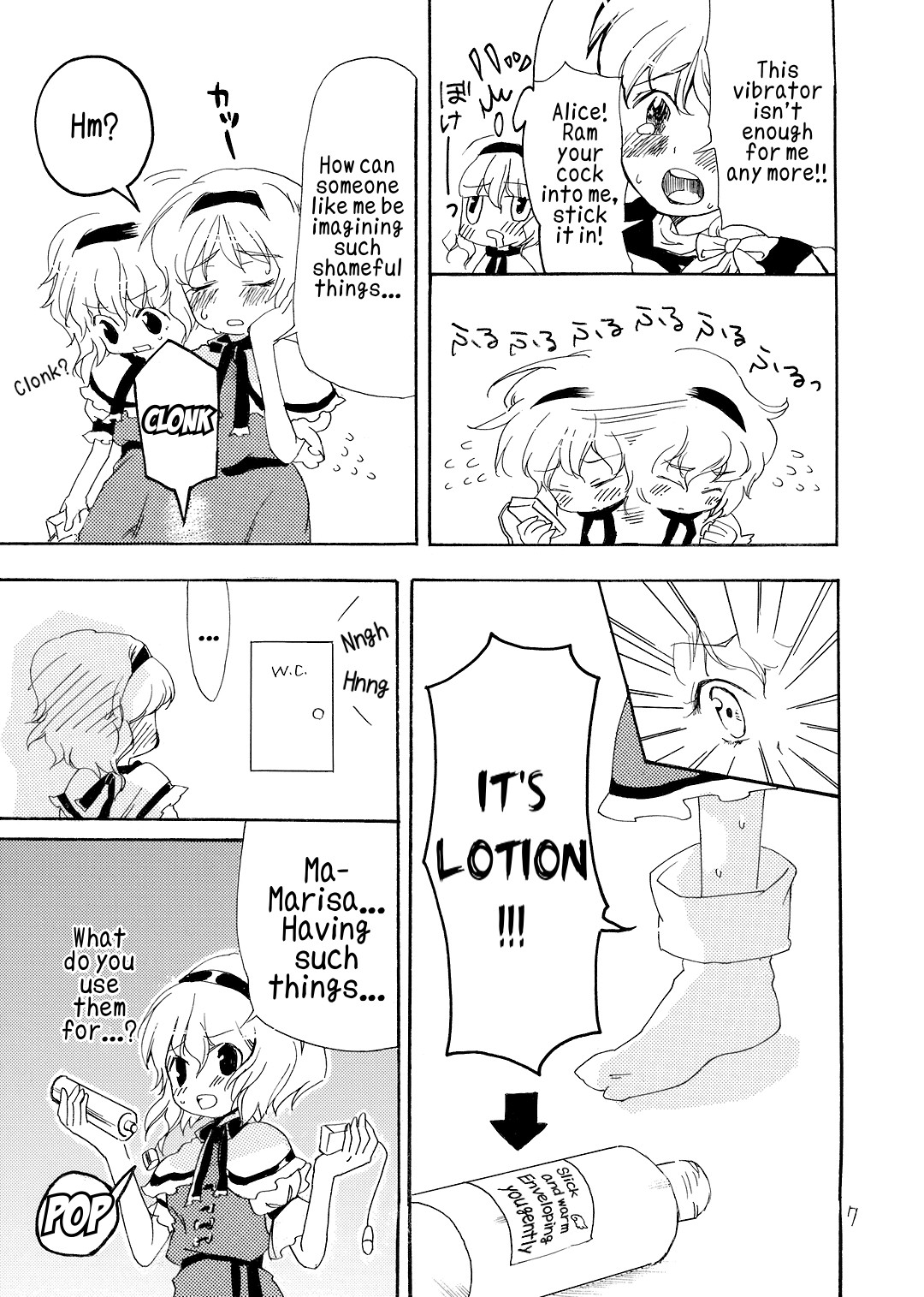 Ali Pro Sono 1 | Alice Pro The First   =LWB= page 7 full