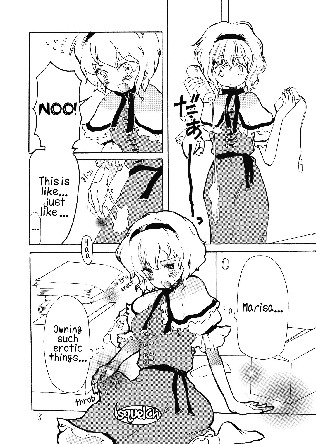 Ali Pro Sono 1 | Alice Pro The First   =LWB= page 8 full