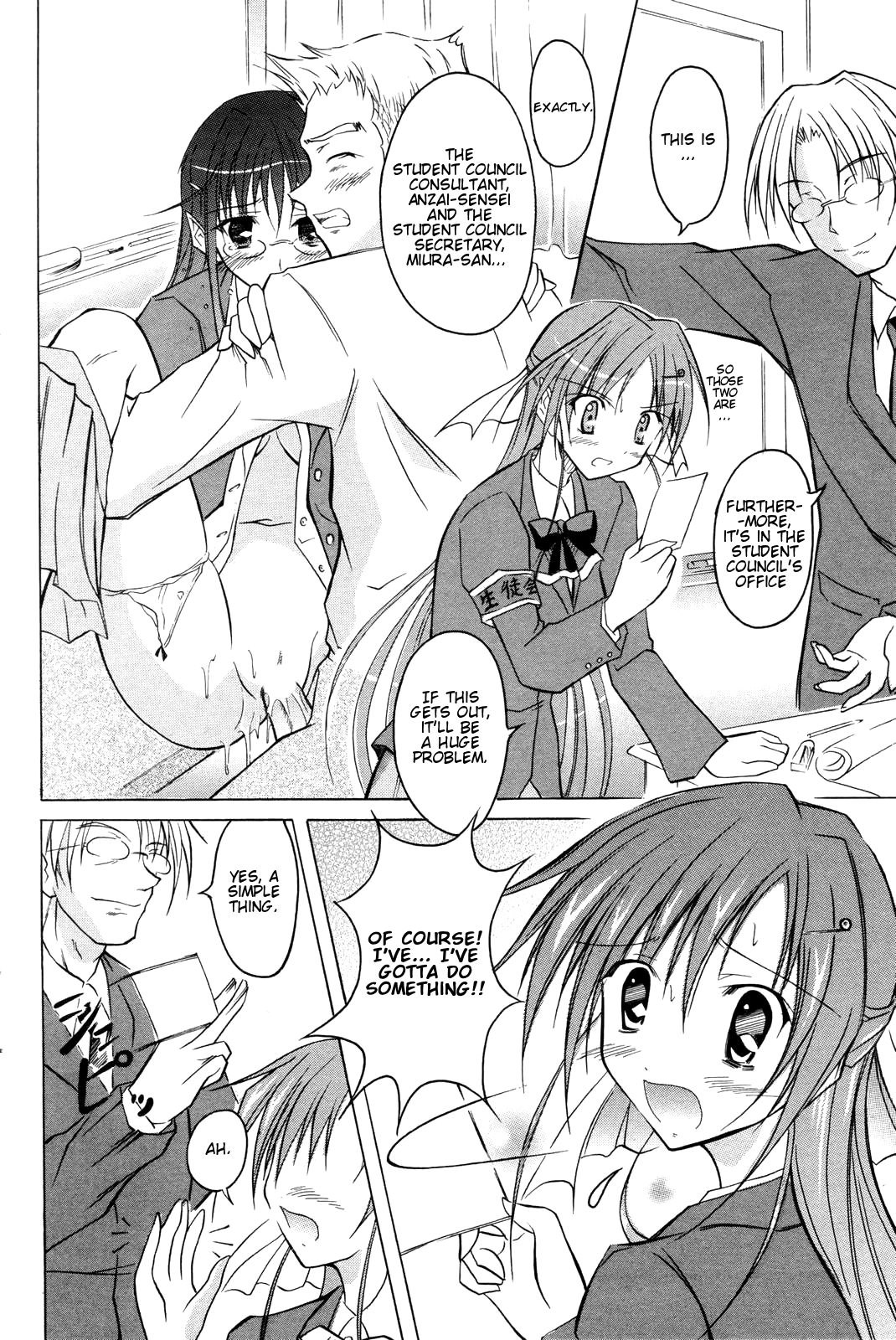 In the Name of the Student Council President! page 2 full
