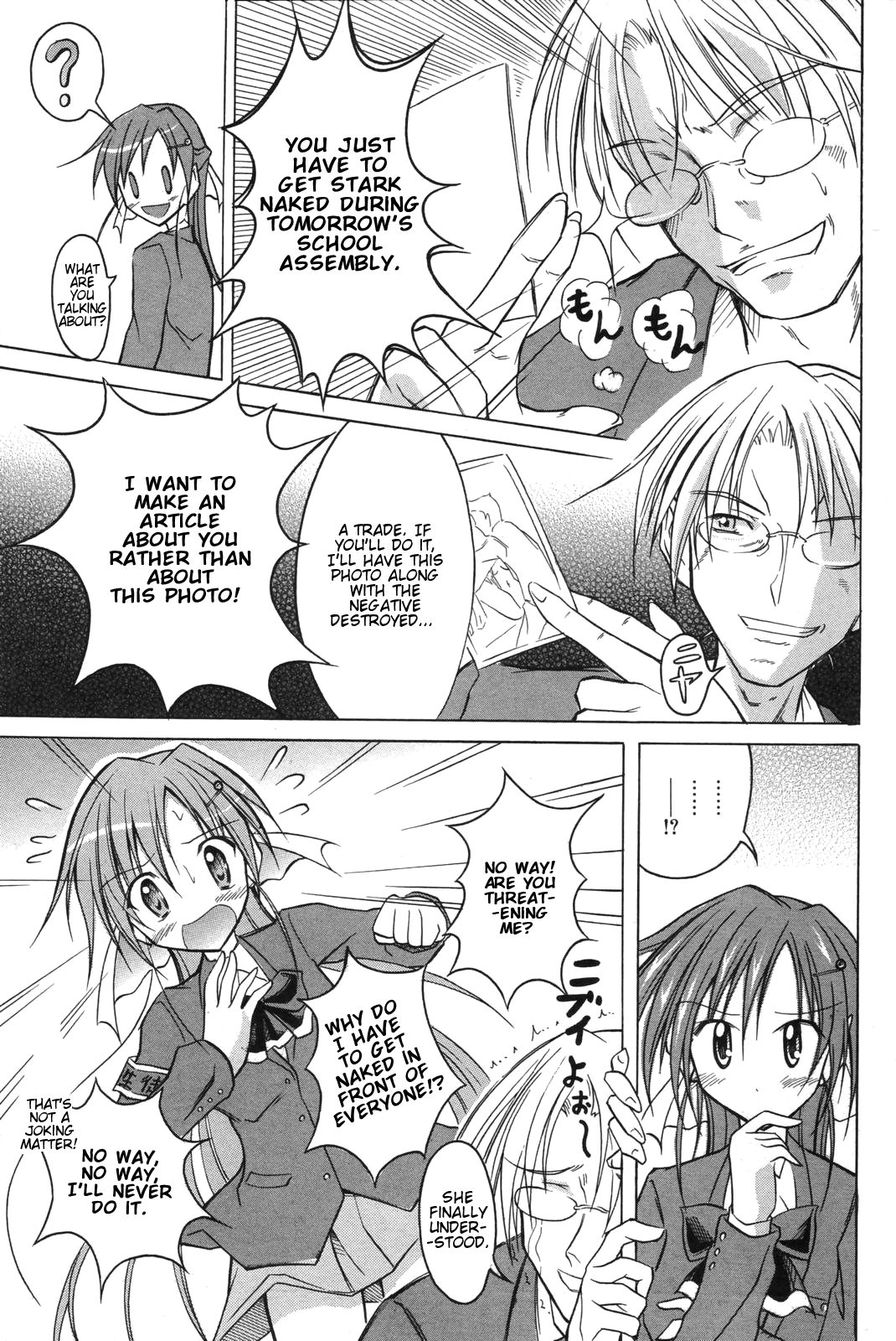 In the Name of the Student Council President! page 3 full