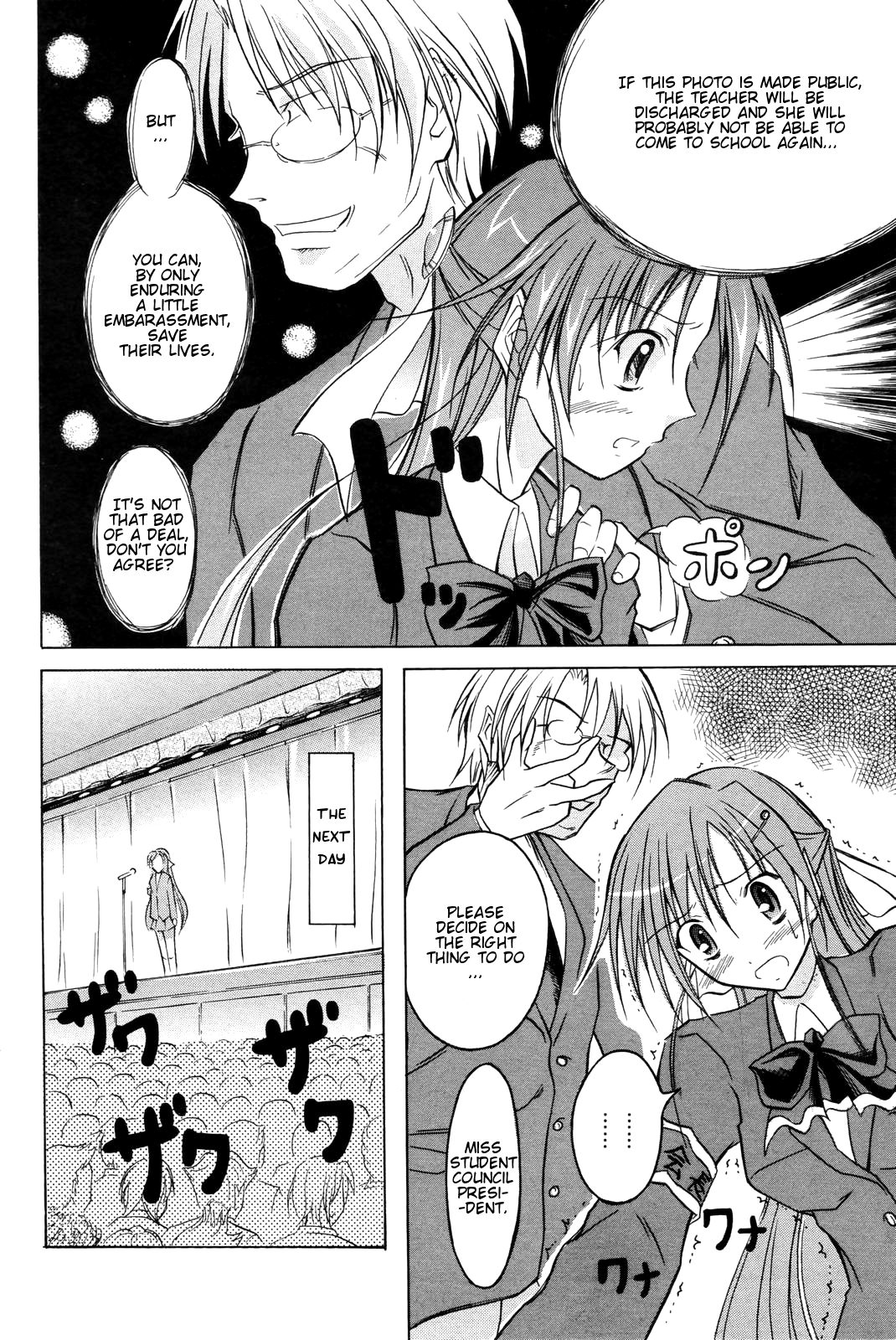In the Name of the Student Council President! page 4 full