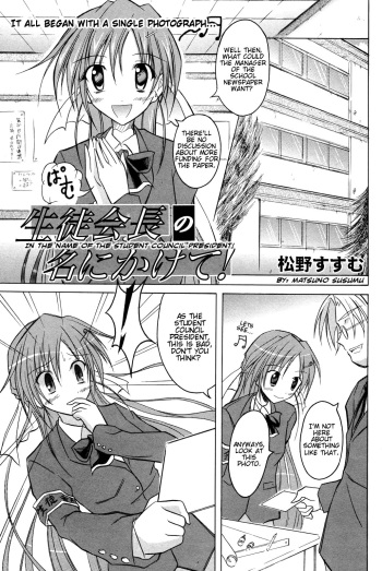 In the Name of the Student Council President! cover