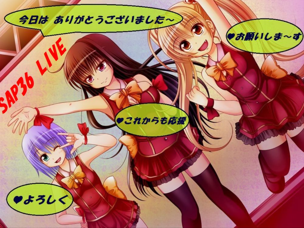 SAP36 Team S Shimazaki Reika Shokuza Hounyou Koukai page 1 full