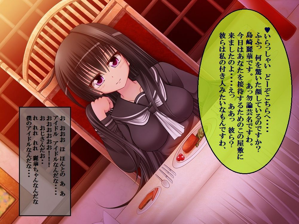 SAP36 Team S Shimazaki Reika Shokuza Hounyou Koukai page 10 full
