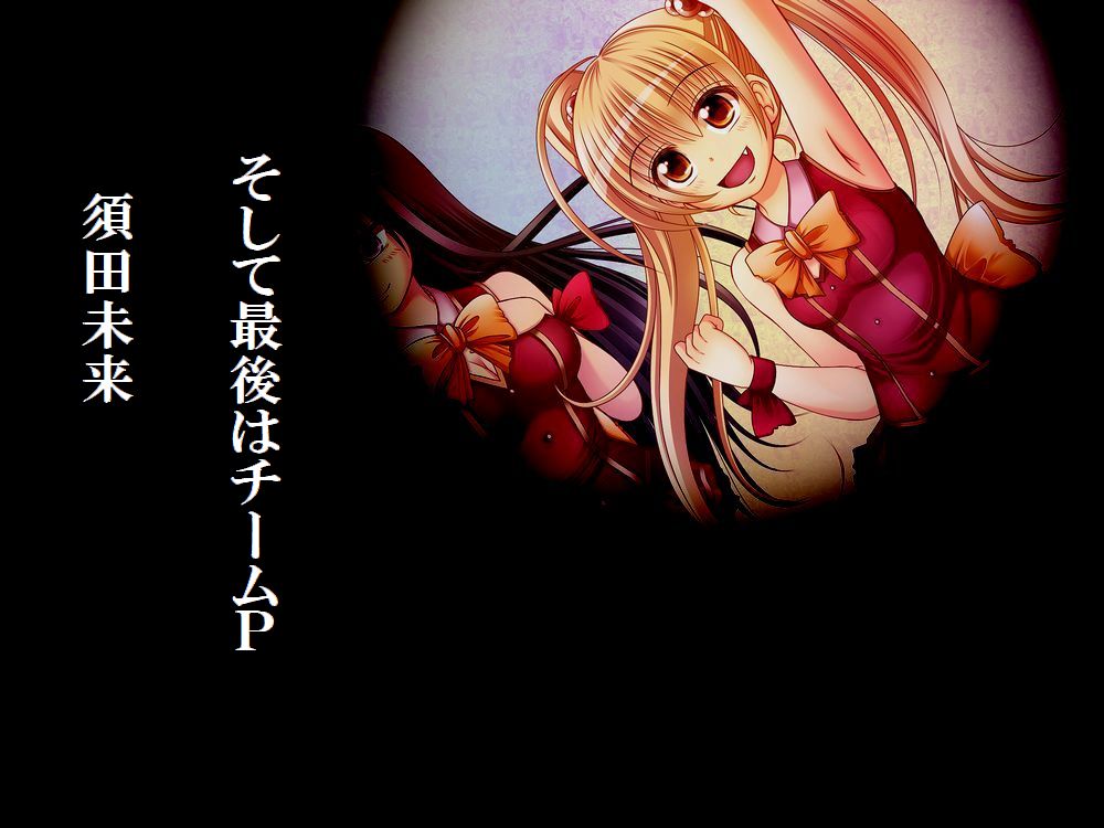 SAP36 Team S Shimazaki Reika Shokuza Hounyou Koukai page 3 full
