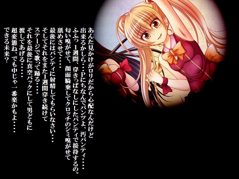 SAP36 Team S Shimazaki Reika Shokuza Hounyou Koukai page 4 full