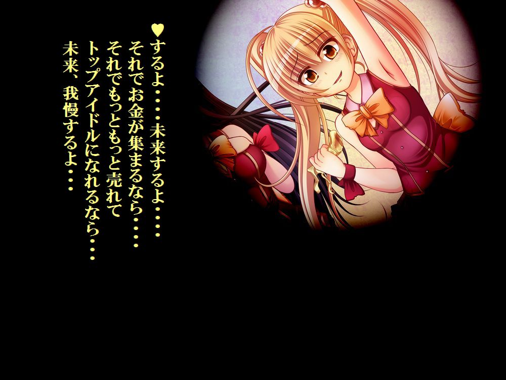 SAP36 Team S Shimazaki Reika Shokuza Hounyou Koukai page 5 full