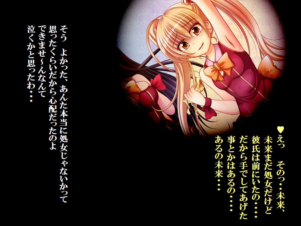 SAP36 Team S Shimazaki Reika Shokuza Hounyou Koukai page 6 full