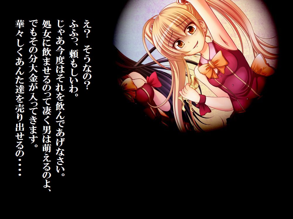 SAP36 Team S Shimazaki Reika Shokuza Hounyou Koukai page 7 full