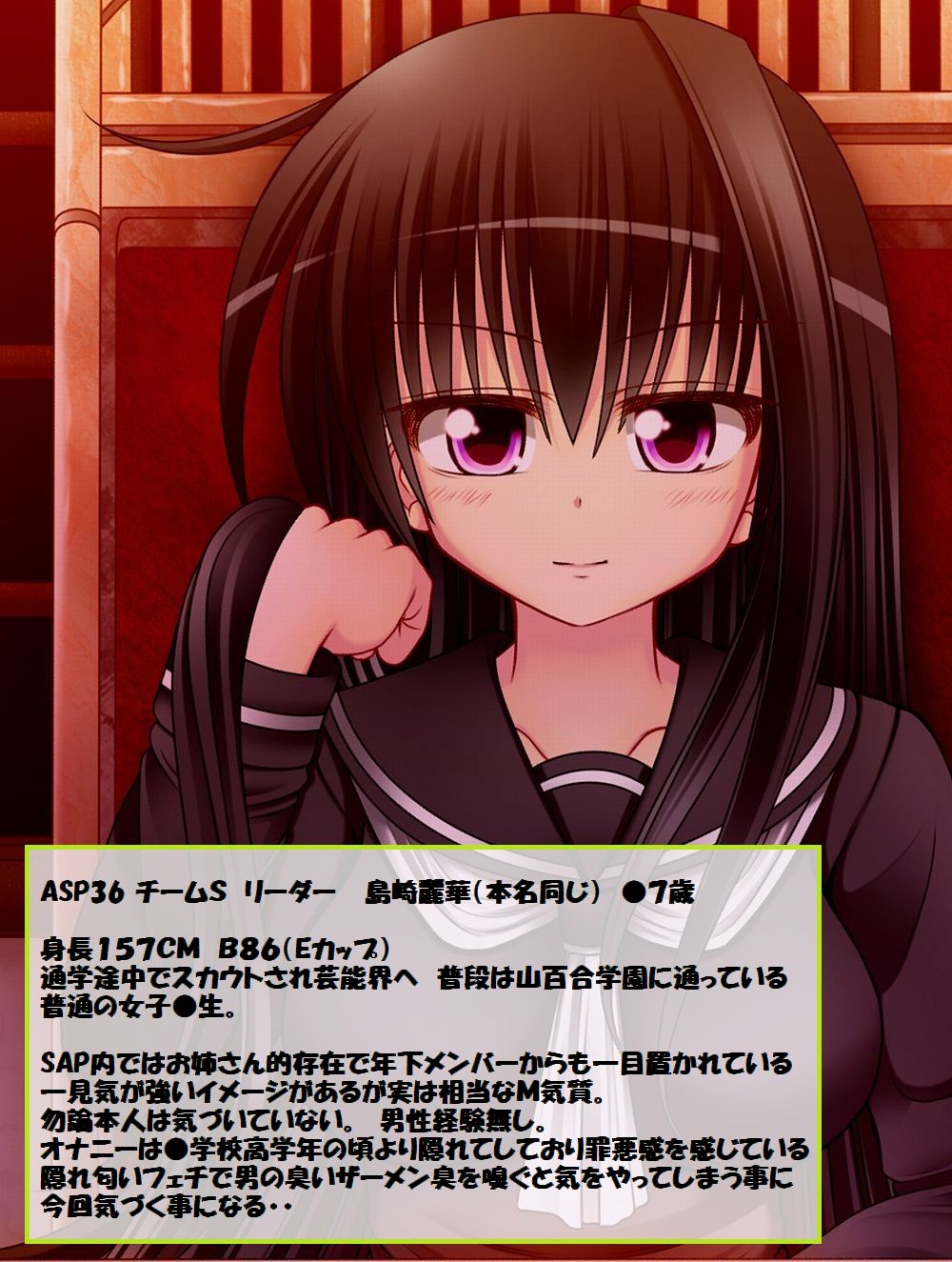 SAP36 Team S Shimazaki Reika Shokuza Hounyou Koukai page 9 full